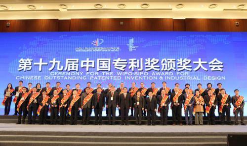 中国科学院南海海洋研究所、pg电子游戏国际?pg电子游戏合作专利技术获评国家知识产权局“中国专利优秀奖”