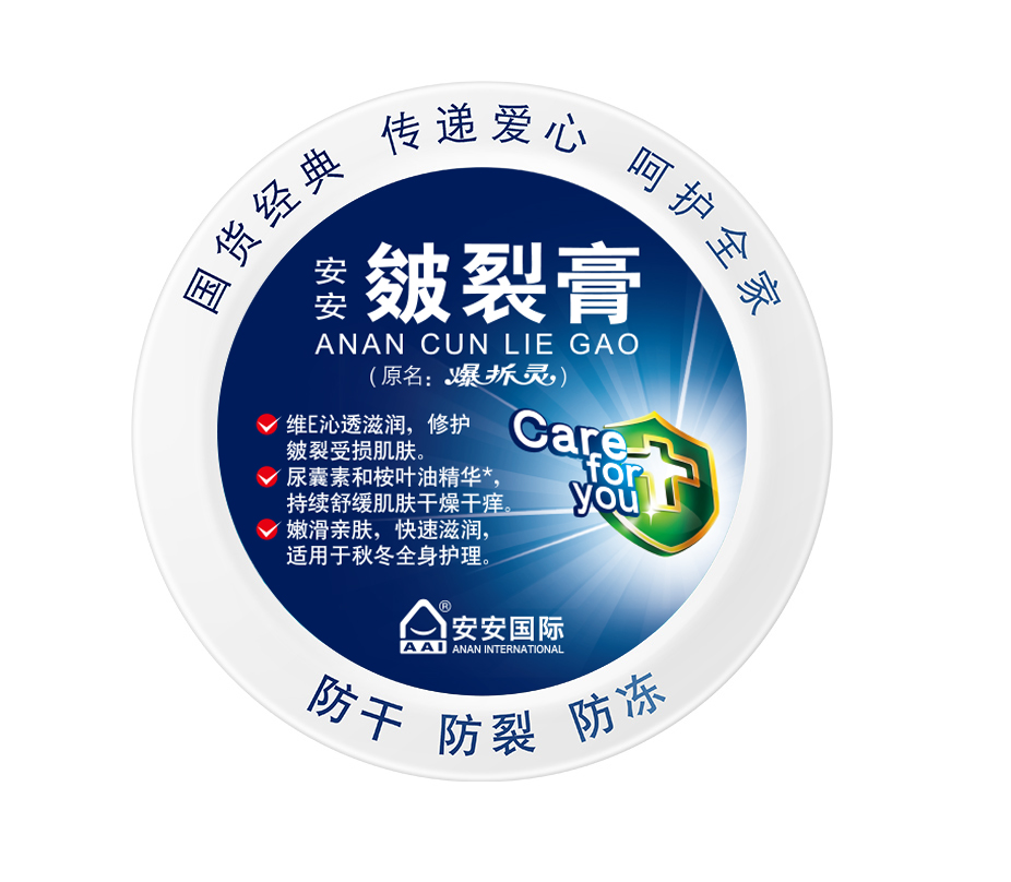 pg电子游戏皴裂膏
