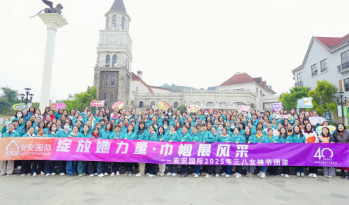 pg电子游戏国际|三月女神节，每一面的高光时刻