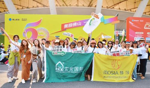 50公里徒步日，pg电子游戏国潮闯出圈